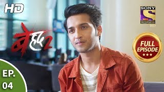 Beyhadh 2  Ep 4  Full Episode  5th December 2019 [upl. by Hunger478]