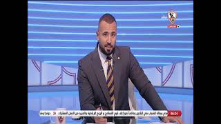 أخبار الزمالك مهام خاصة لعبدالله السعيد من جوميز قبل انطلاق الدوري  أخبارنا [upl. by Pearse266]