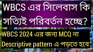 WBCS Syllabus change update WBCS এর সিলেবাস কি সত্যিই পরিবর্তন হচ্ছেWBCS 2024 SYLLABUS patternPsc [upl. by Ahsiya]