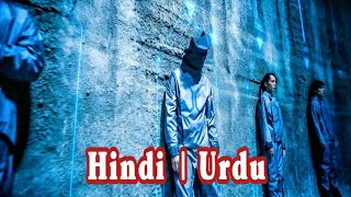 Oh My God  Itni Deadliest Jail  The Calculator 2014  Full Movie Explained In Hindi [upl. by Torin261]