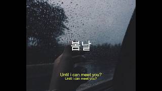 BTS Spring day but youre in a car while its raining [upl. by Areit]