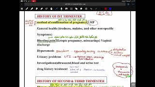 Lecture 1 part 2 HISTORY IN OBSTETRIC  توليد  طب القادسية [upl. by Clarey]