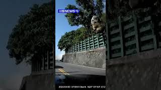 Dashcam captures landslide during Taiwan earthquake [upl. by Ongun157]