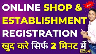 Shop and Establishment Registration  Shop Establishment Online Registration  Shop Act License [upl. by Nnyl933]