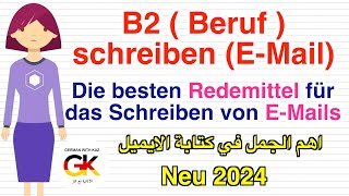 B2  Beruf  Die besten Redemittel für das Schreiben von EMails  neu 2024 [upl. by Herates]