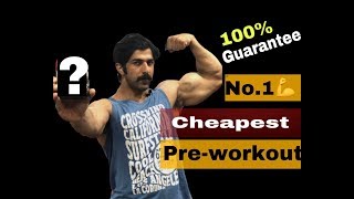 Cheapest PreWorkout Supplement  Rubal Dhankar [upl. by Hamehseer978]