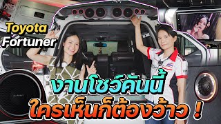 งานโชว์เต็มรูปแบบ ใครเห็นก็ต้องว้าว กับ Toyota Fortuner ที่เดินทางมาไกล จาก สปปลาว  Natty Review [upl. by Haorbed282]