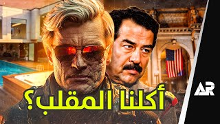 مراجعة وتقييم بلاك اوبس COD Black Ops 6 [upl. by Kasevich]