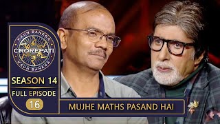 KBC Season 14  Ep 16  इस Contestant का Maths के प्रति प्रेम देखकर Big B हुए Silent [upl. by Yrailih]