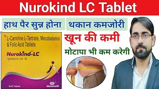 Nurokind lc tablet kis kaam aati hai  nurokind lc in pregnancy  nurokind lc tablet  Drx Rabbani [upl. by Efeek845]