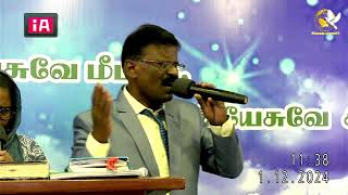 01122024  Sunday Service  REV MDANIEL  SIioam Victory Church Kovilpatti [upl. by Devinna]