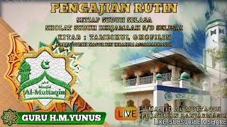 PENGAJIAN SUBUH SELASA  GURU H MUHAMMAD YUNUS  MASJID AL MUTTAQIN PEKAUMAN BANJARMASIN [upl. by Dode]