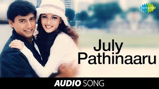 Good Luck  July Pathinaaru song  Vairamuthu  Prashanth Riya Sen Raghuvaran [upl. by Maisie606]