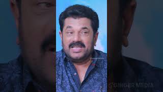 MUKESH ABOUT DHYAN SREENIVASAN  GINGER MEDIA  shorts [upl. by Aken]