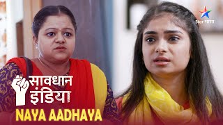 SAVDHAAN INDIA  Khazaana paane ka laalach  NAYA ADHYAY  सावधान इंडिया  NEW FULL EPISODE [upl. by Bridwell]