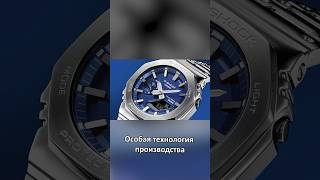 Новые стальные Касио с синими циферблатами  GMB2100AD2A GMWB5000D2 casio gshock gmw50000 [upl. by Sheeree642]