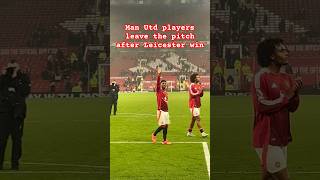 Man Utd players leave the pitch after Leicester win ⚽️ manutd manchesterunited amad manu [upl. by Hubbard219]