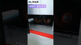 디버링 적용사례 012  버제거 쉽게 합시다 burr and deburring LANUSS DEBURRING MACHINE [upl. by Llerrah634]