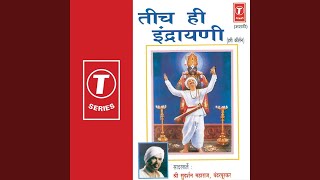 Teech Hi Indrayani Hari Keertan [upl. by Ghiselin]