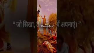 ViralVideo ❤️ jay shree krishna youtube [upl. by Ken]