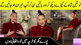 Nausheen Shah Revealed About Fashion Industry In Pakistan  Nausheen Shah Interview  Desi Tv SC2G [upl. by Liz]