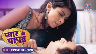 Pyaar Ke Papad  Kya Shalu ka jhooth samajh payegi Shivika  FULL EPISODE128  प्यार के पापड़ [upl. by Quartis385]