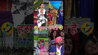 Wat for end 🤣🤣 kapilsarma show comedyvideo shorts ytshortsvideo funnycomedy [upl. by Nolek]