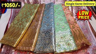 Hyderabad Banarasi Katan Silk Sarees Single Delivery Wholesale Price Online Shopping Collection [upl. by Fiester]