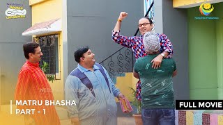 Matru Bhasha FULL MOVIE  Part 1  Taarak Mehta Ka Ooltah Chashmah Ep 2934 to 2936 [upl. by Schiro]