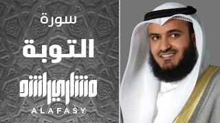 سورة التوبة 2004م الشيخ مشاري راشد العفاسي Surah AtTawba Mishari Rashid Alafasy [upl. by Eycal]