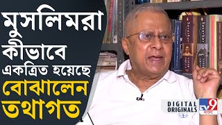 Tathagata Roy Exclusive সিপিএমকংগ্রেস কীভাবে জিতিয়েছে তৃণমূলকে জানালেন তথাগত  TV9D [upl. by Chinua981]