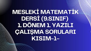 MESLEKİ MATEMATİK DERSİ 9SINIF 1 DÖNEM 1 YAZILI ÇALIŞMA SORULARI KISIM 1 [upl. by Acenom318]