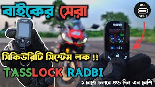 NEW TASSLOCK RADBI 2023 First Impression১ চার্জে চলবে ৪৫ দিন।Type C charging RemoteTasslock 2023 [upl. by Corabel224]