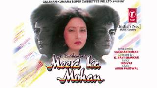 Mere Liye Zaruri Pyar Tera Full Song Audio  Meera Ka Mohan  Avinash Wadhawan Ashwini Bhave [upl. by Hillegass273]