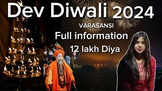 Dev Deepawali Varanasi 2024  Full Information About Dev Deepawali Of Banaras completetour [upl. by Neema]