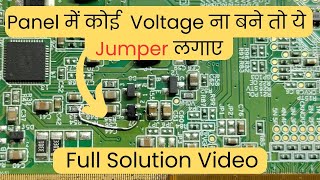 Panel में कोई Voltage ना बने तो ये Jumper लगाए  LED TV Repairing Course  refixindia video viral [upl. by Trinatte]