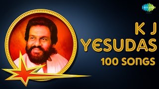 கேஜே யேசுதாஸ்  100 பாடல்கள்  KJ Yesudas  100 Mesmerizing Tamil Songs  One Stop Jukebox [upl. by Ayat]