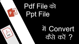 PDF FILE KO PPT ME KAISE CONVERT KARE  PDF TO PPT HINDI [upl. by Ibor]