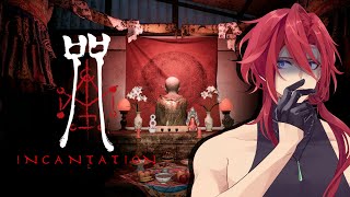 【 Incantation Demo 】I lost my daughter I have to find her [upl. by Mellisent106]