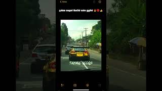 GTR ලංකාවට 😱🔥😈 automobile car trending modified srilanka [upl. by Orva]