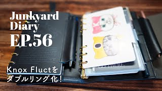 【手帳】ダブルリングで最強のフラクトが爆誕してしまった…｜Junkyard Diary EP56 [upl. by Summers]