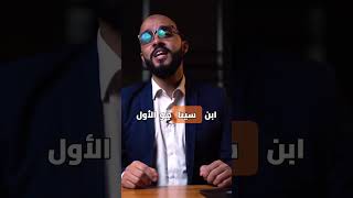 محمد هديب تعريف بالمدرب و تعريف بسيط للكورس [upl. by Tebzil]