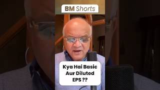 Kya Hai Basic Aur Diluted EPS  eps sharemarket2024 shorts [upl. by Nekial]