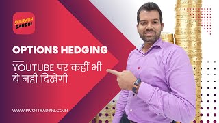 Unique Hedging Strategy  सबसे अलग Hedging Strategy निफ्टी बैंकनिफ्टी Options me  PivottradingNet [upl. by Edison668]