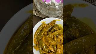 Kundru Achaar kundruachar easyrecipe [upl. by Rhea]