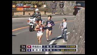 第85回 箱根駅伝2009 第5区 柏原竜二 ノーカット [upl. by Otilegna32]