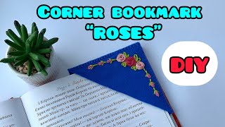 DIY 005 Corner Bookmark DIY Bookmark ideas Simple bookmarks DIY Закладки з фетру [upl. by Llered]