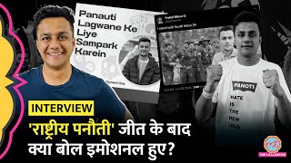 Social Media पर ‘Panauti’ नाम से मशहूर Prafull Billore Interview में Hate is New Love पर क्या बोले [upl. by Nahte998]