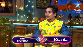 Bigg Boss Buzzz  Mehaboob Dil Se Exclusive Exit Interview  Ambati Arjun  biggbossbuzzzpromo [upl. by Bryce]