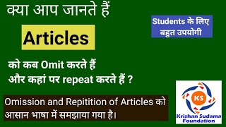 How to Use Omission of Articles and Repitition of Articles in English Grammar [upl. by Ardnaxela]